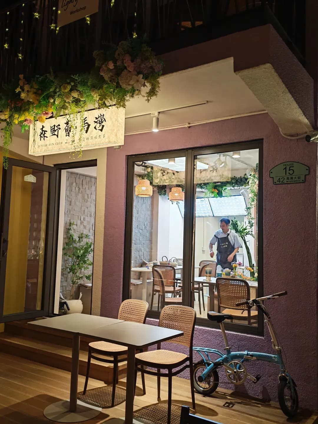 森野薈·馬灣 photo 3