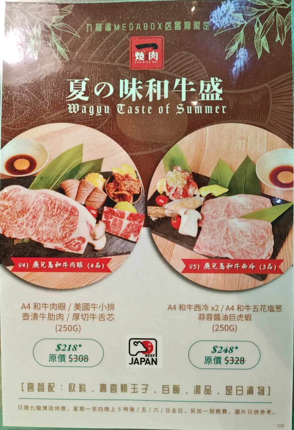 一焼肉 photo 3