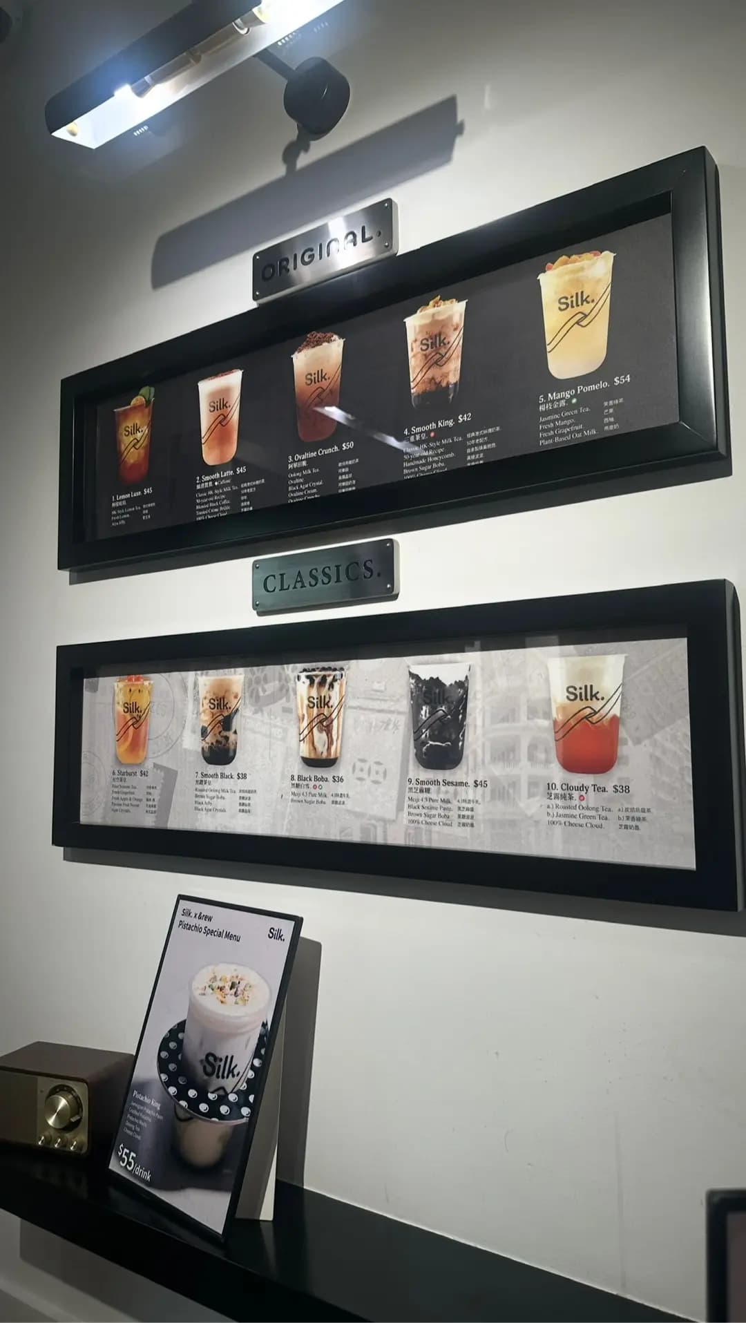 絲茶 (K11購物藝術館) photo 1
