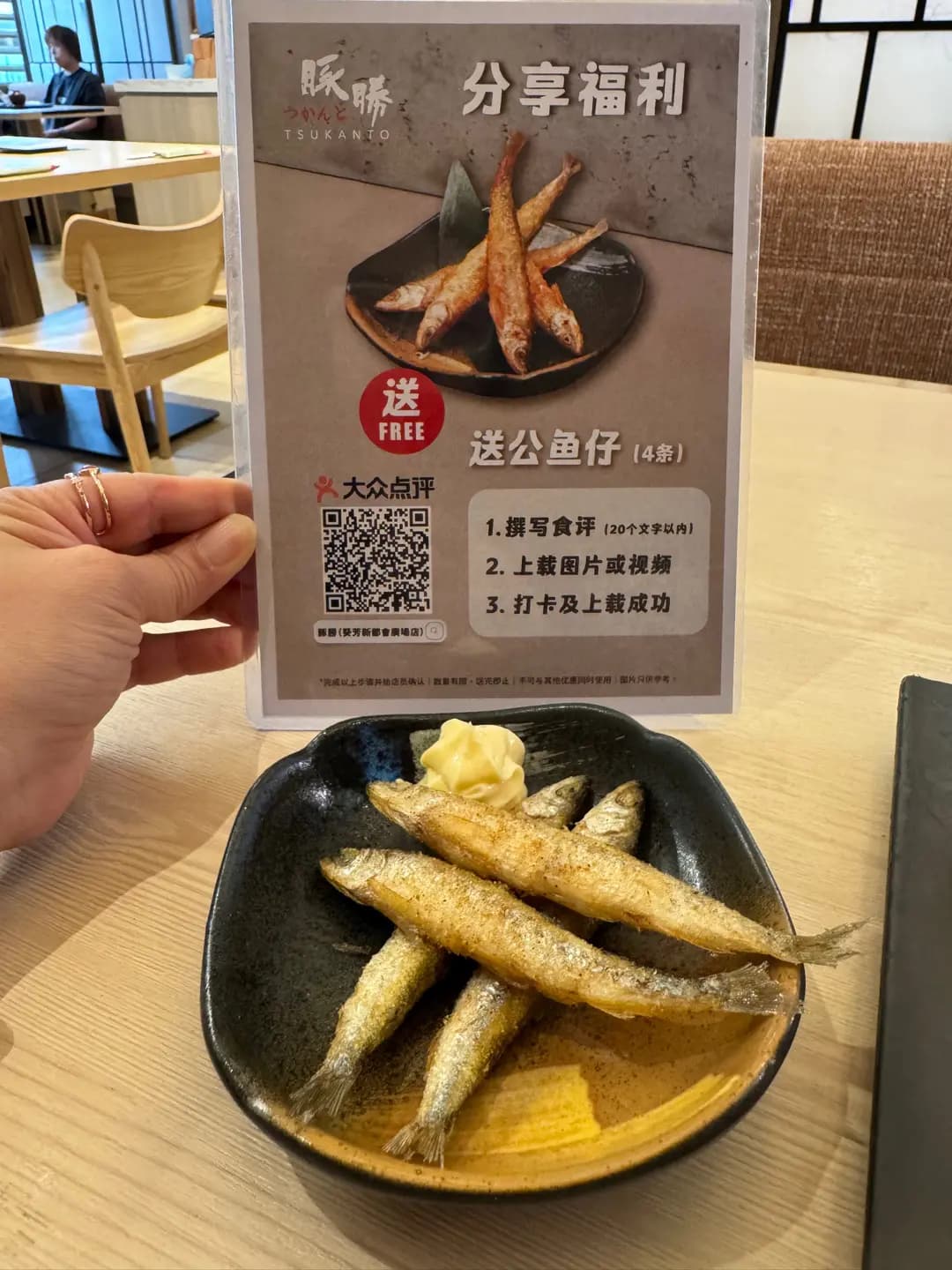 豚勝 (新都會廣場) photo 3