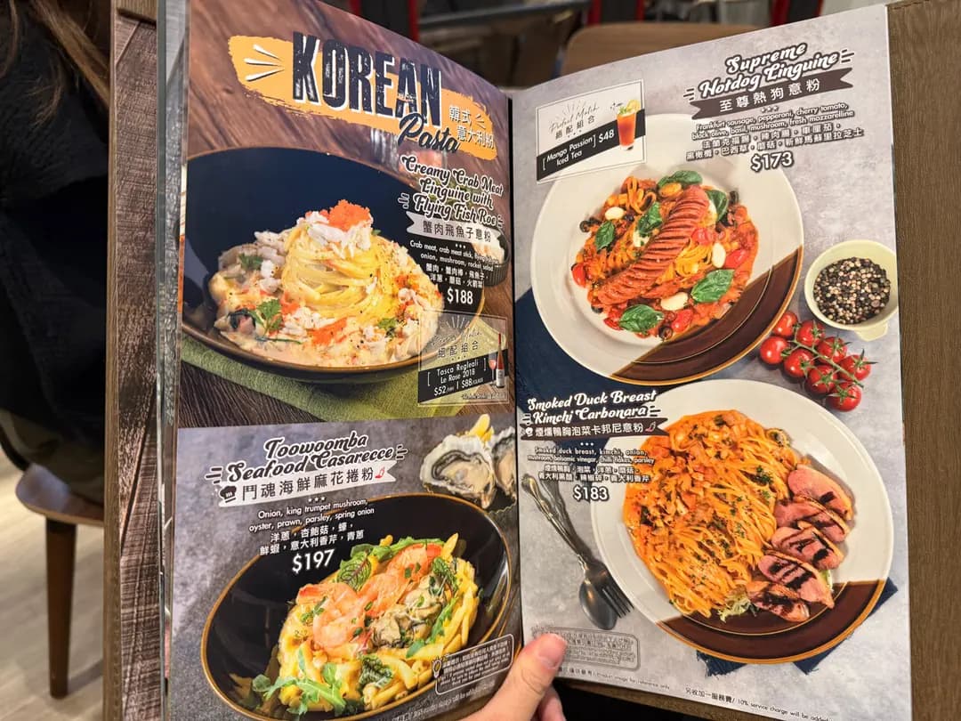 Pizza Maru (啟德零售館2) photo 1