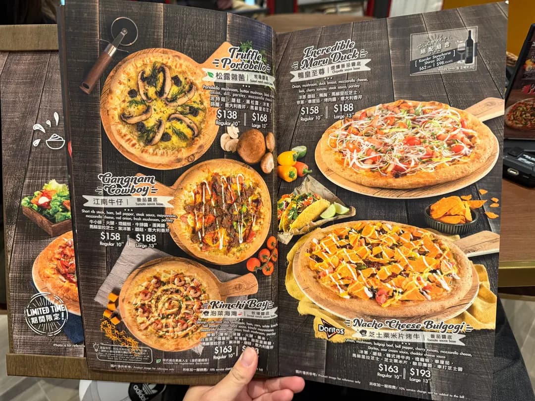 Pizza Maru (啟德零售館2) photo 5