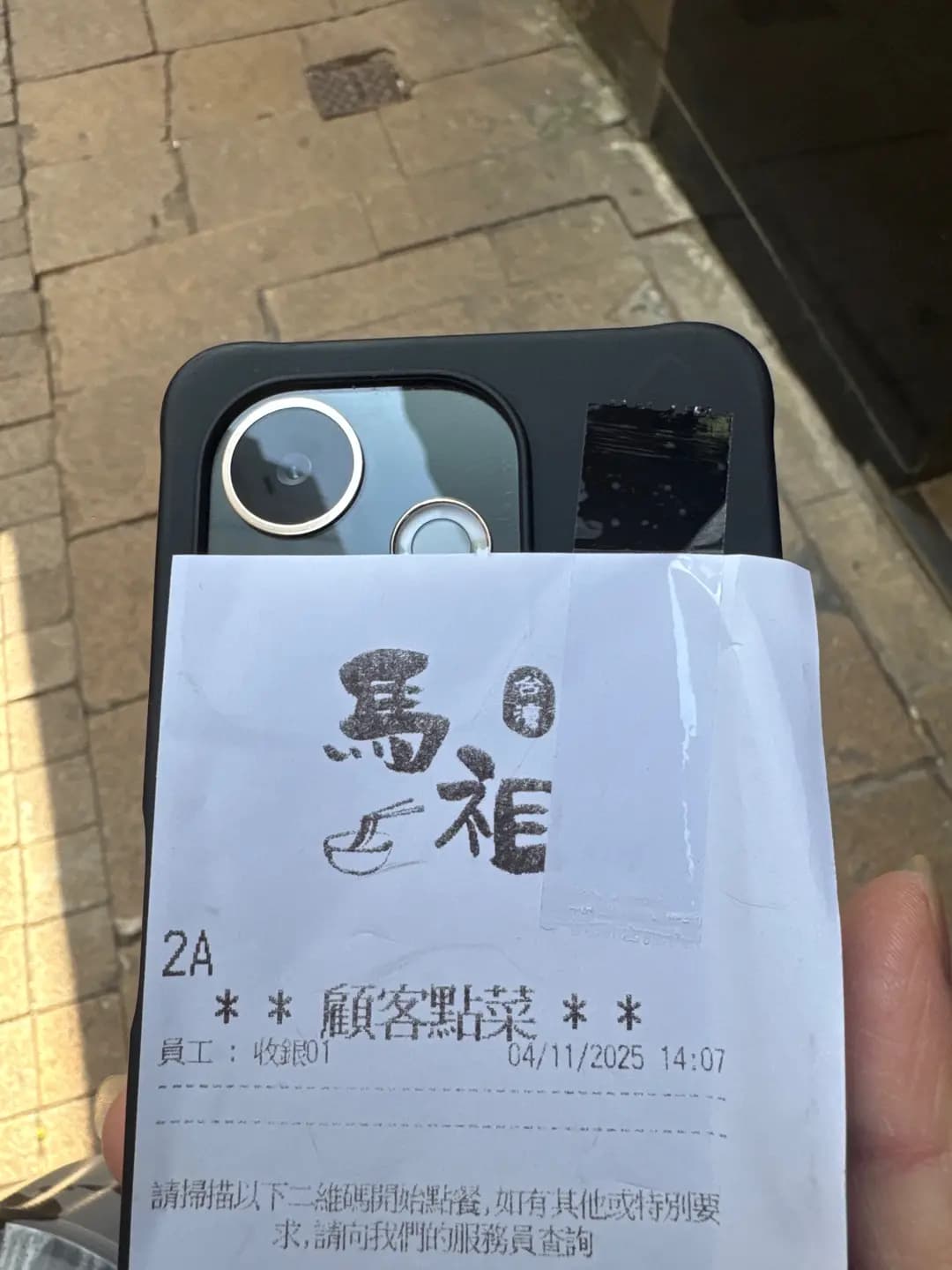 馬祖台灣養生湯麵館 (和安里) photo 4