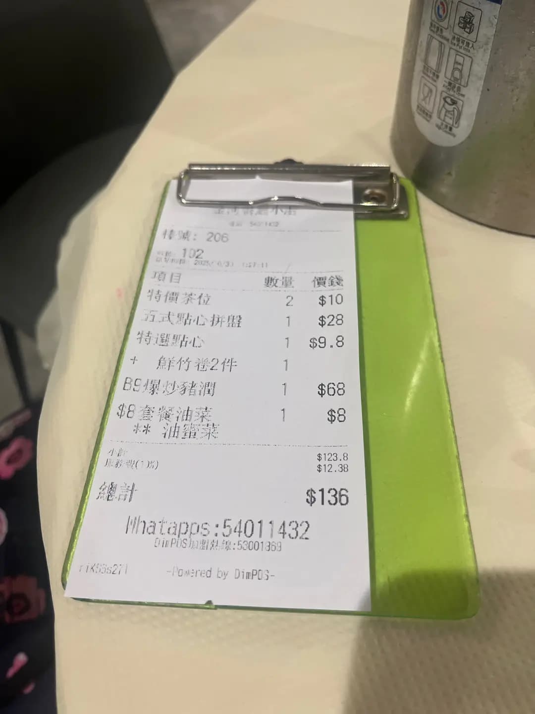 金河小廚 photo 4