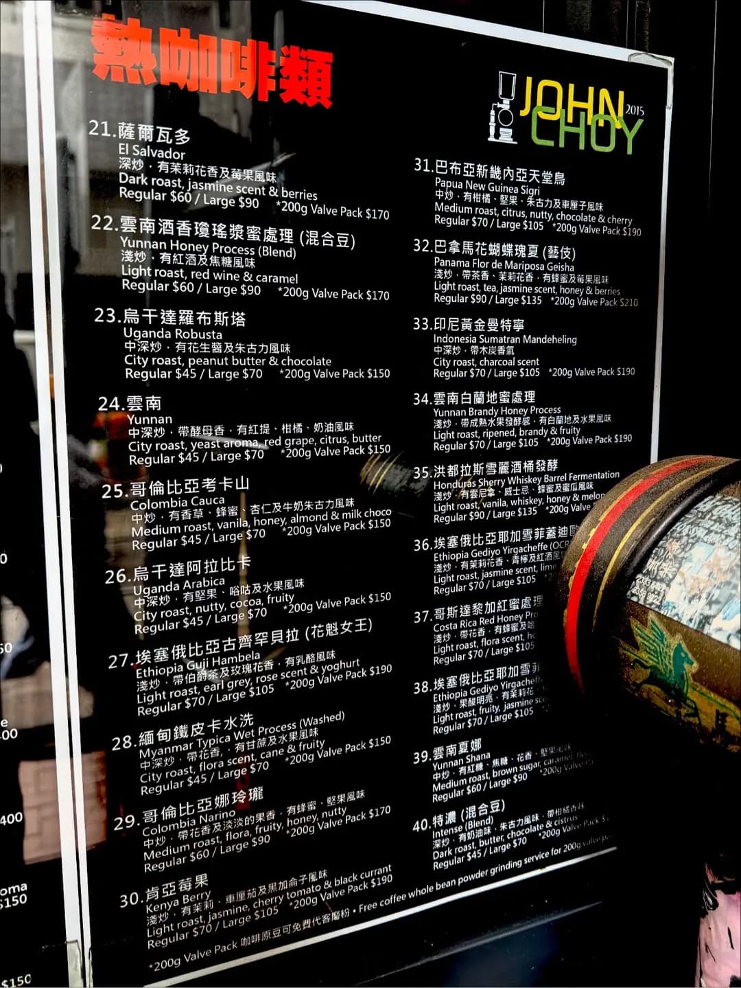 John Choy Cafe. 2015 photo 8