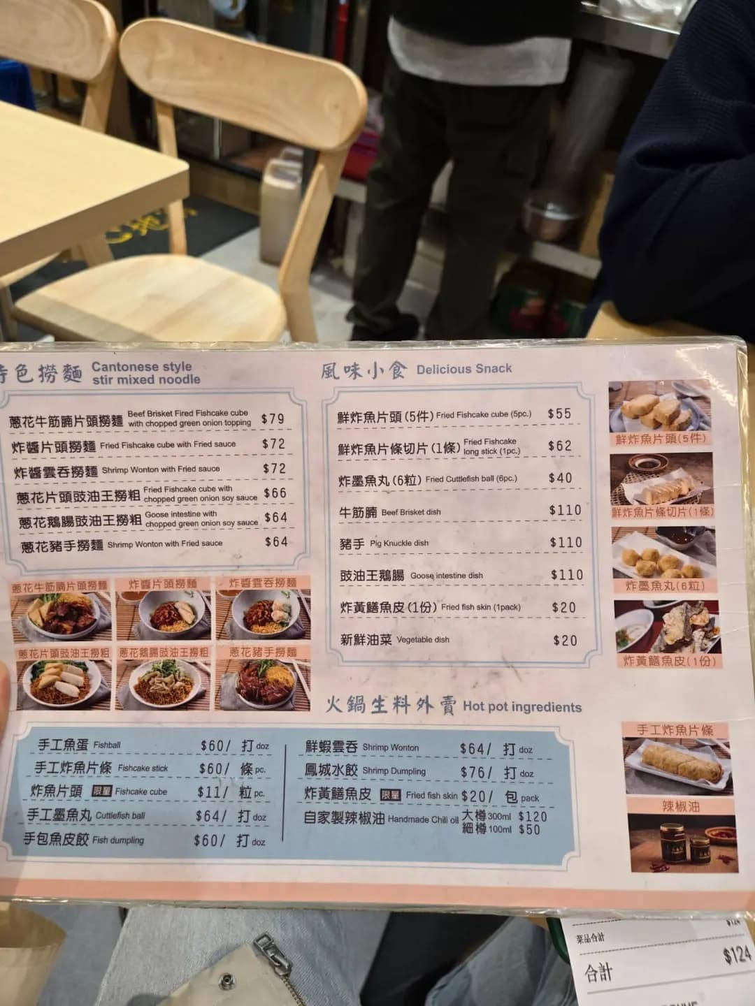 夏銘記 photo 4