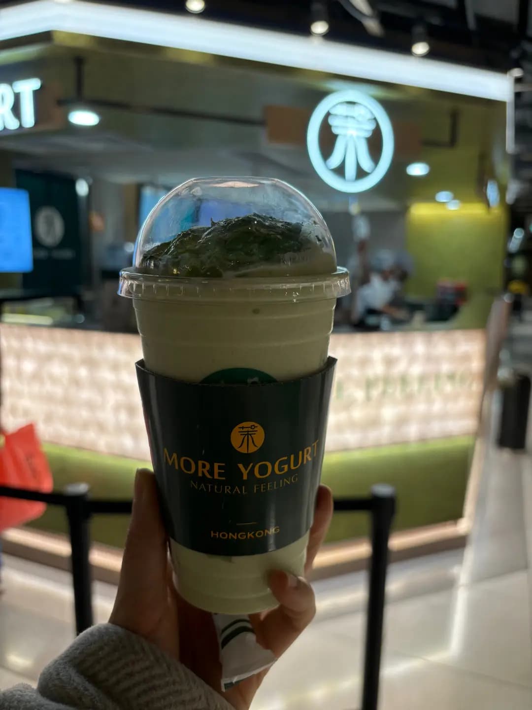 MORE YOGURT (K11 Musea) photo 2