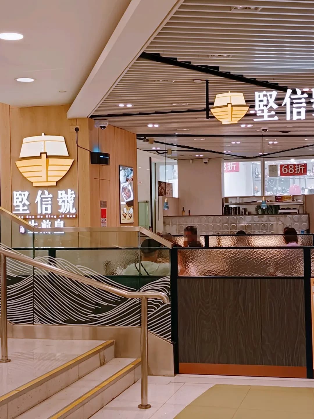 堅信號上海生煎皇 (屯門時代廣場北翼) photo 6