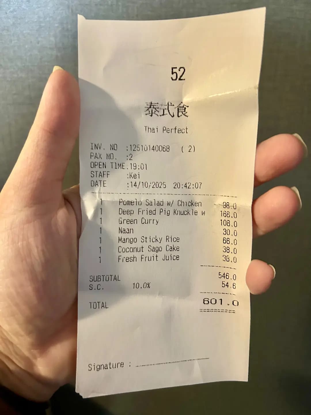 泰式食 photo 6