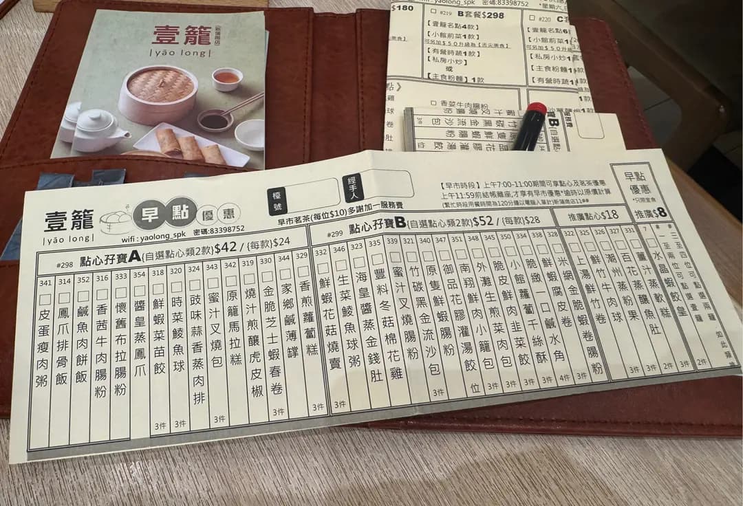 壹籠 photo 7