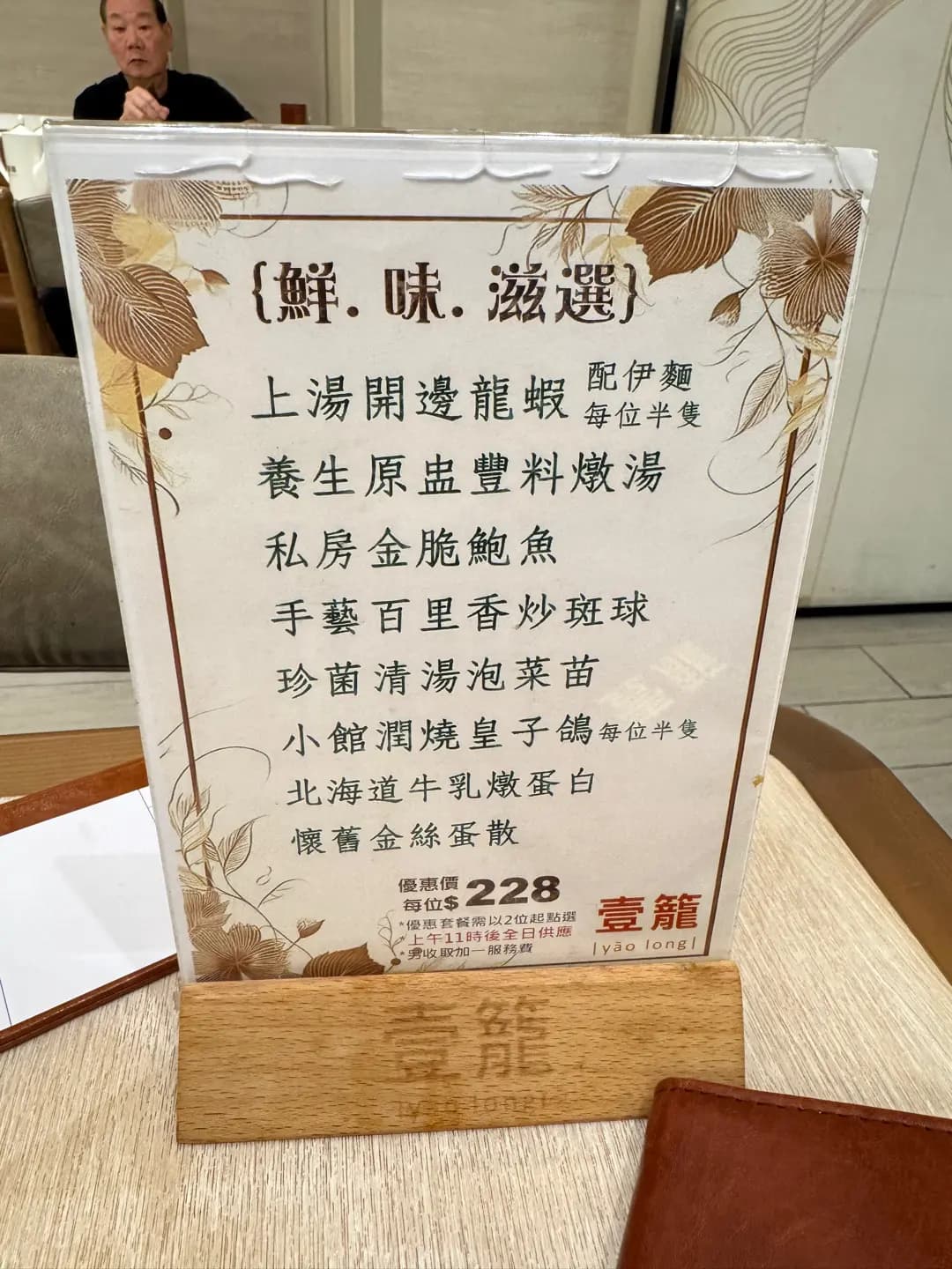 壹籠 photo 8