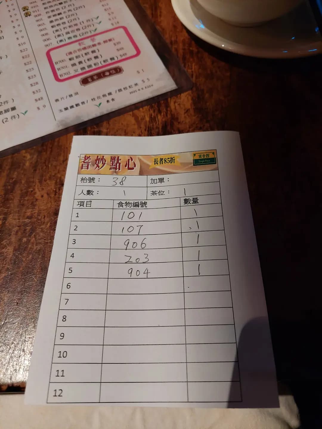 銀杏館 photo 5