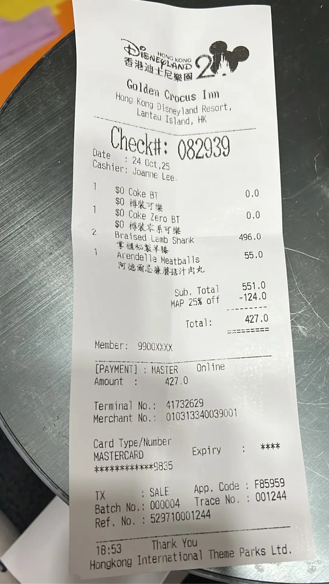 阿德爾港畔餐廳 photo 1