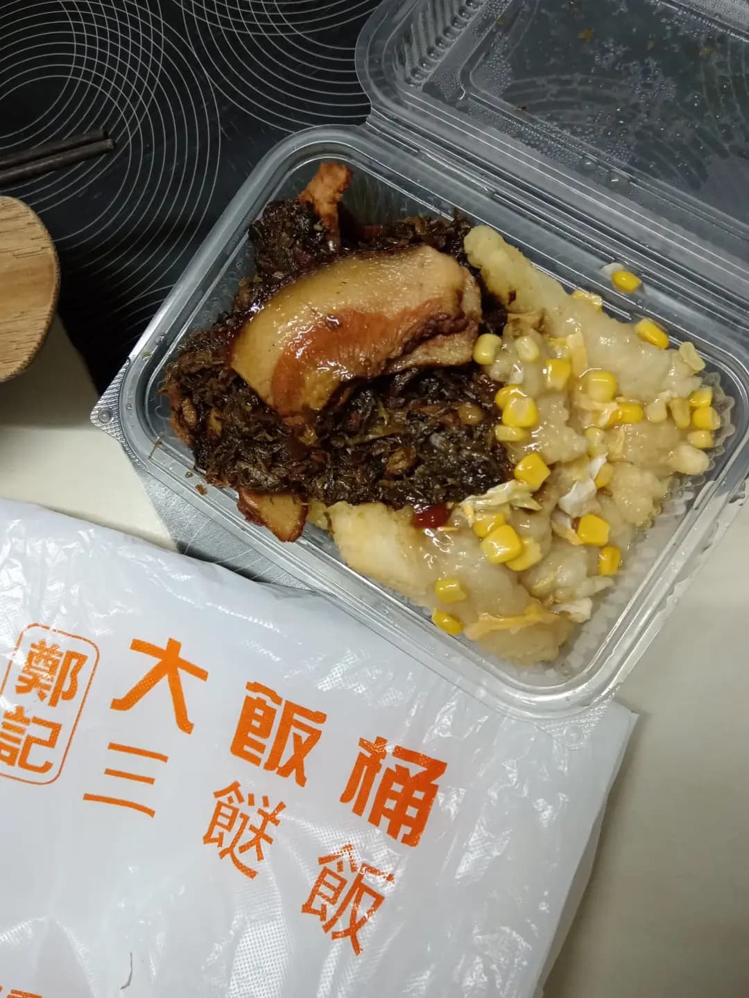 鄭記大飯桶兩餸飯 photo 4
