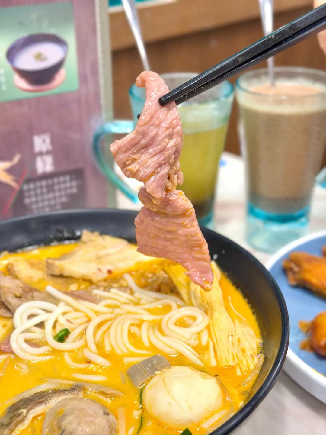 魚米 (華凱大廈) photo 4