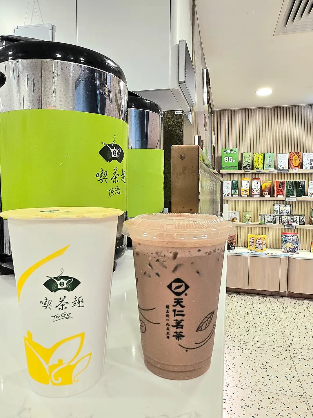 天仁茗茶 (世貿中心) photo 7