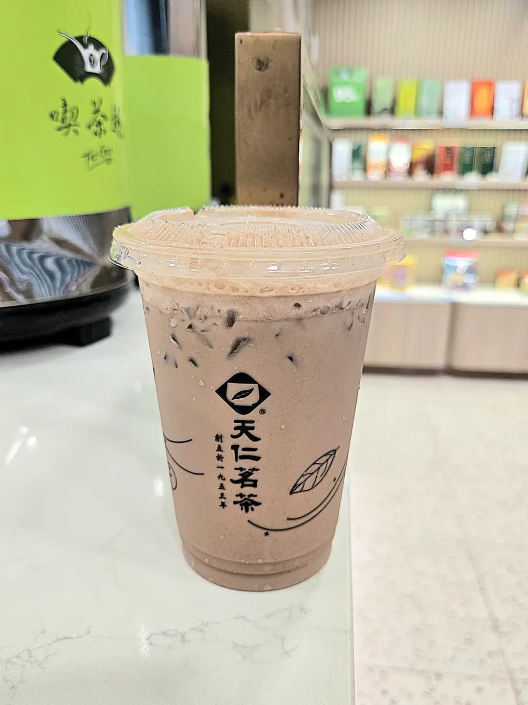 天仁茗茶 (世貿中心) photo 3