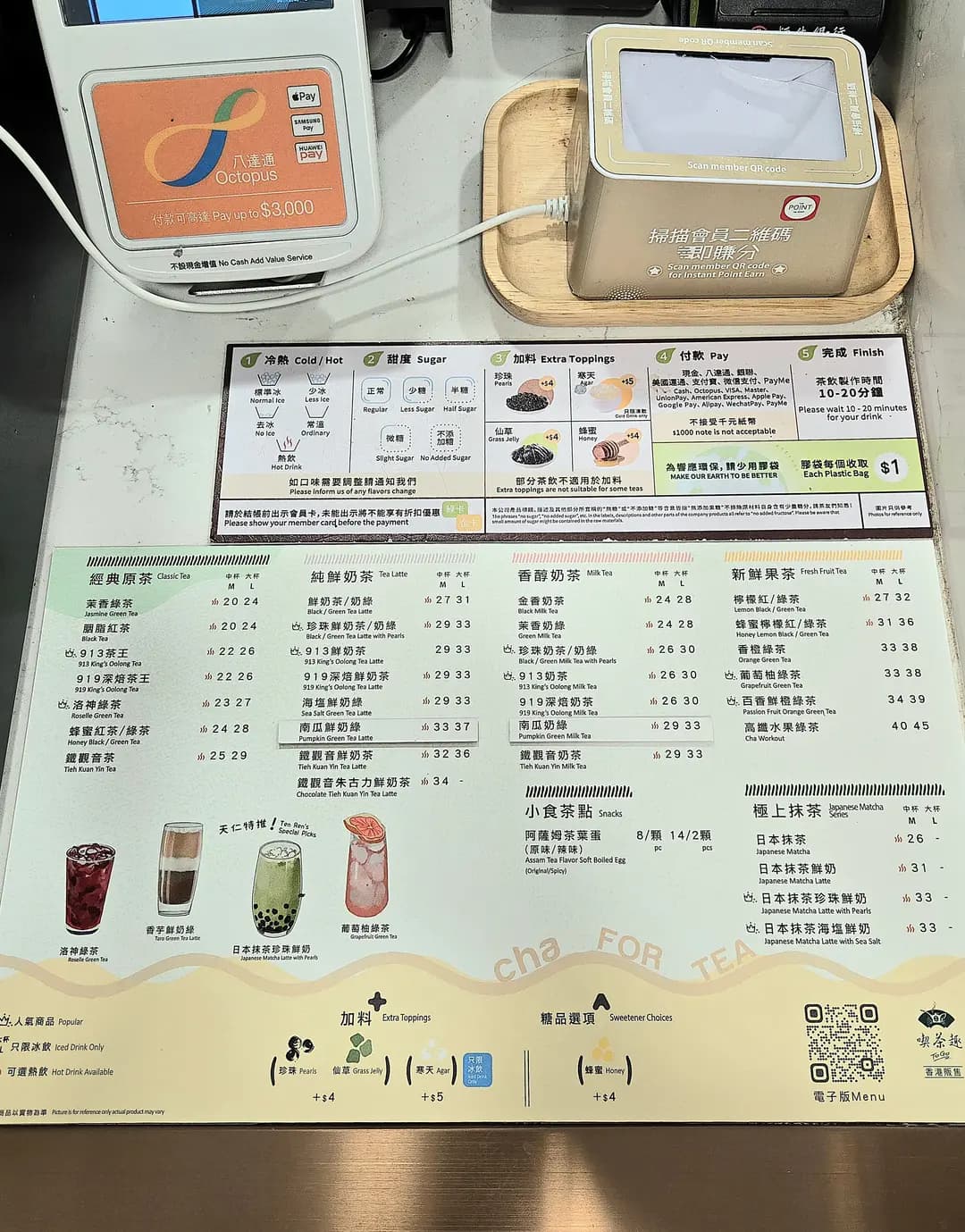 天仁茗茶 (世貿中心) photo 2