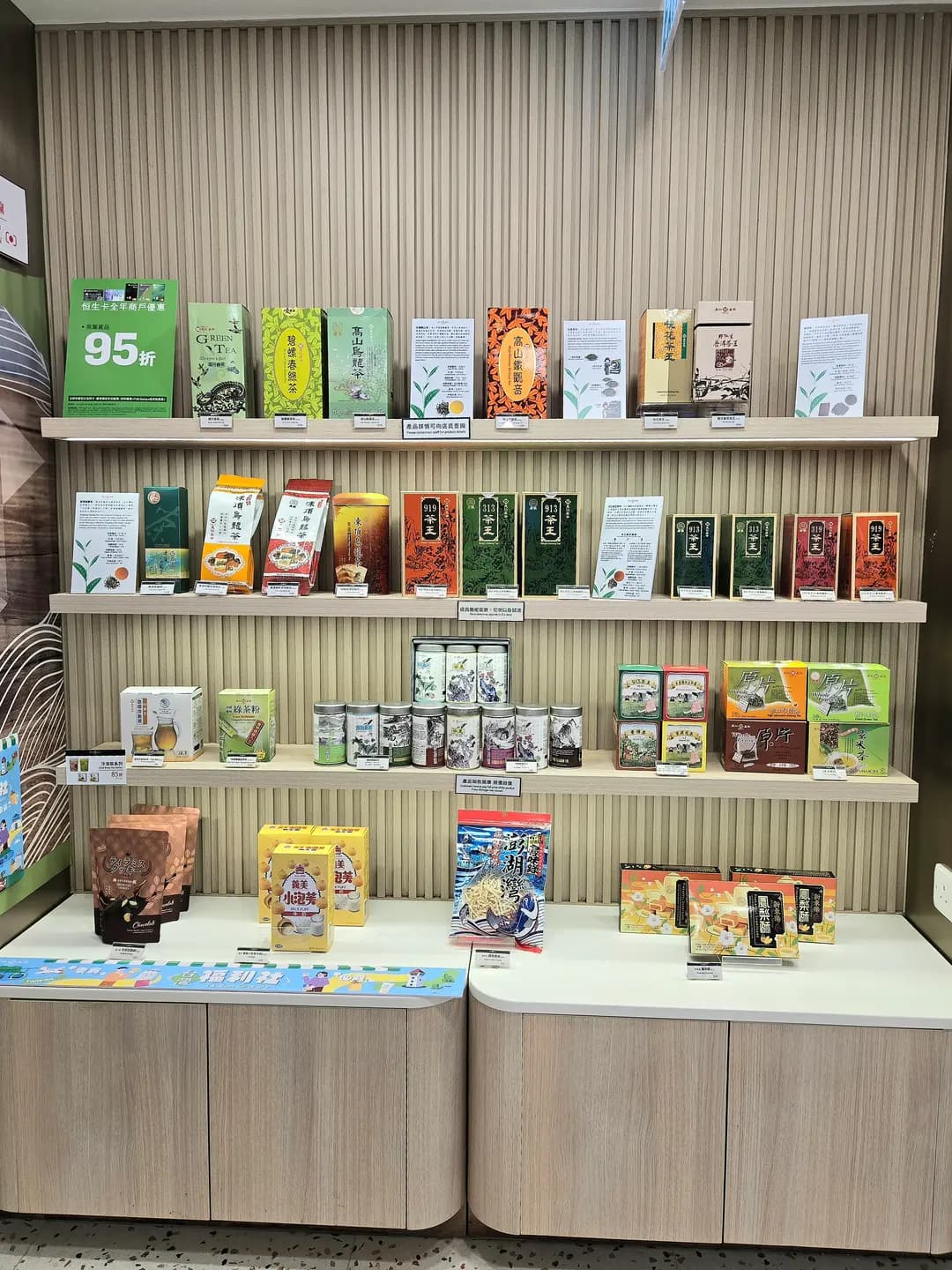 天仁茗茶 (世貿中心) photo 5