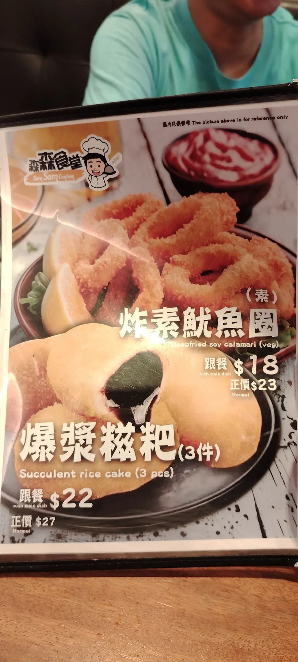 森森食堂 photo 2