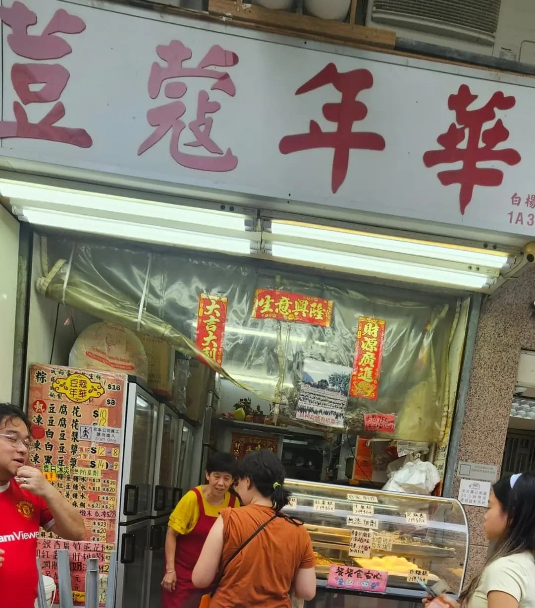 荳蔻年華 photo 6