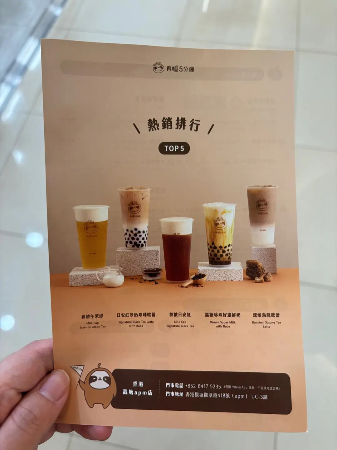 再睡5分鐘 photo 5