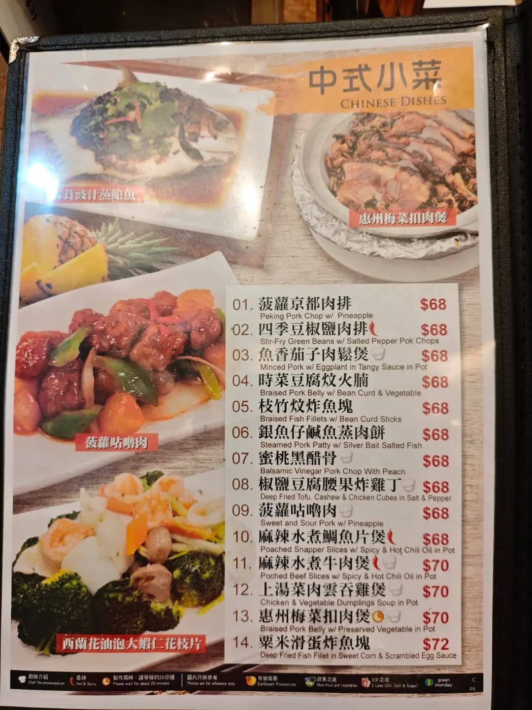 泰平山 photo 3