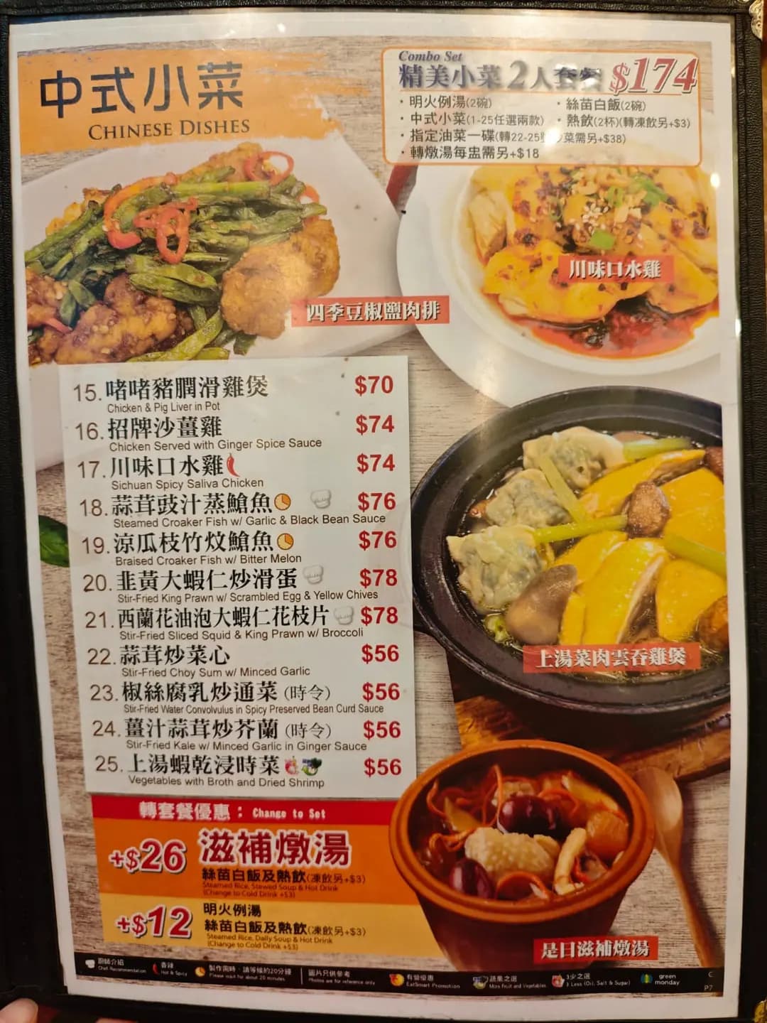 泰平山 photo 8