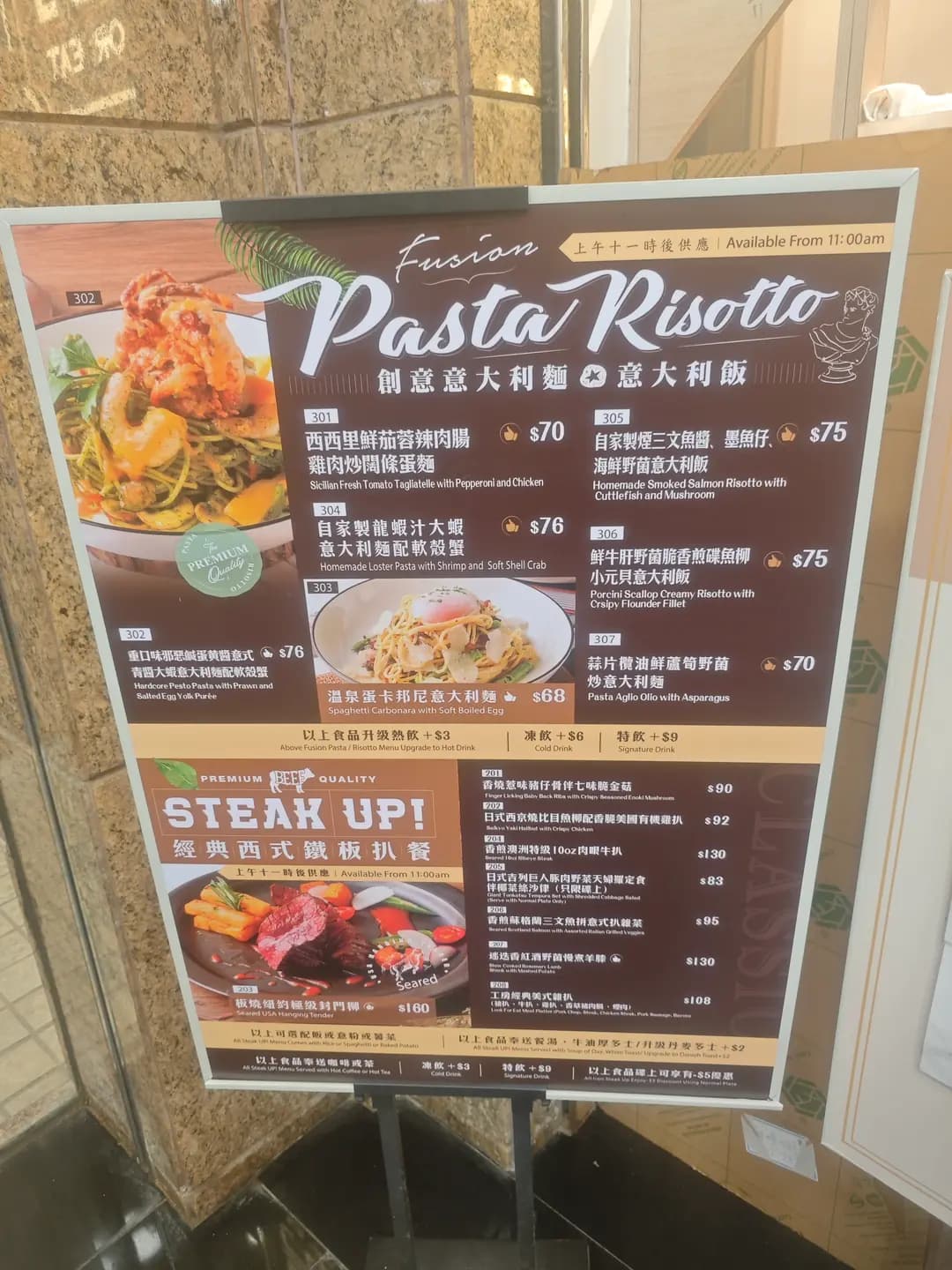 搵食工房 photo 2