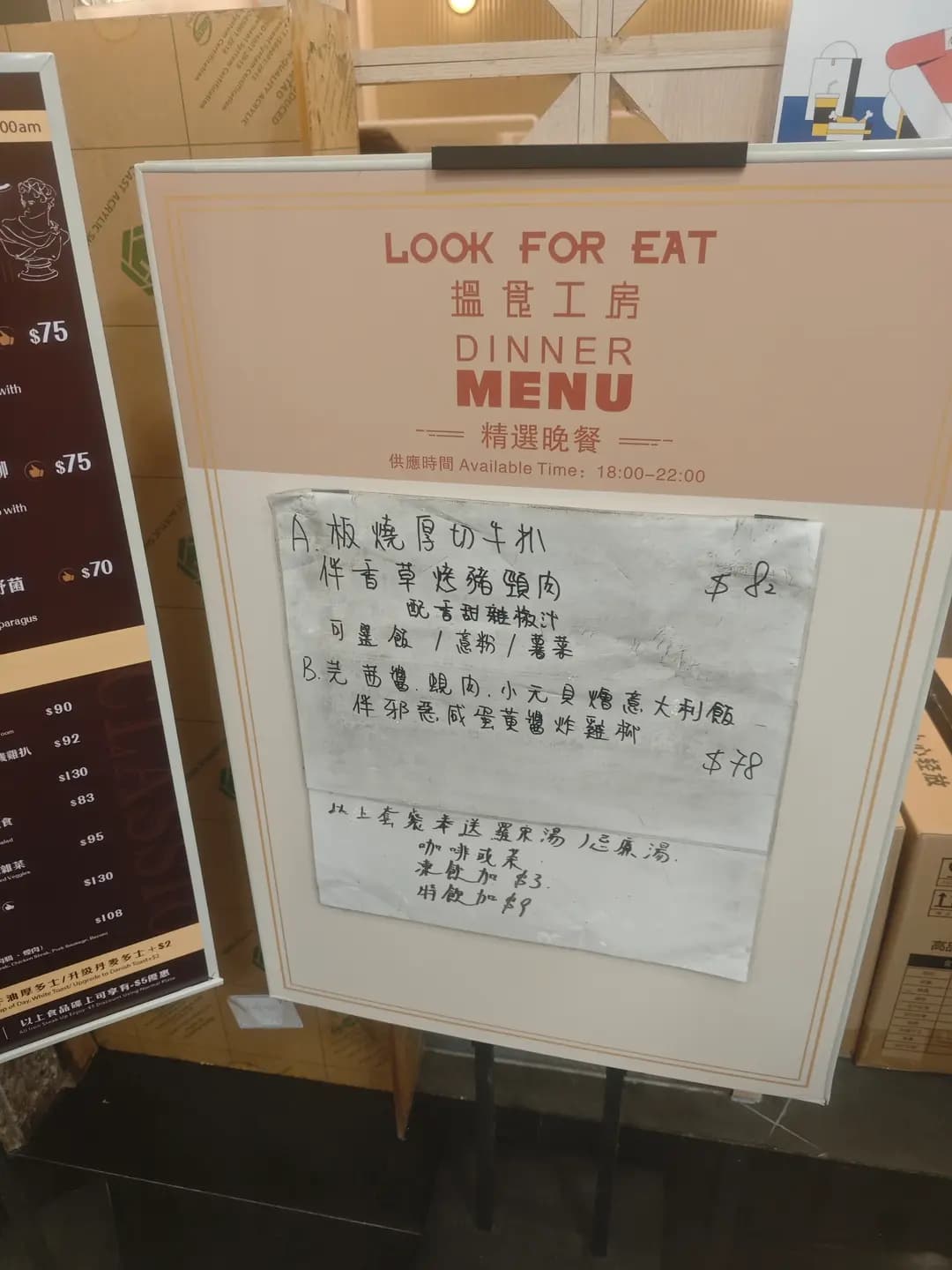 搵食工房 photo 5