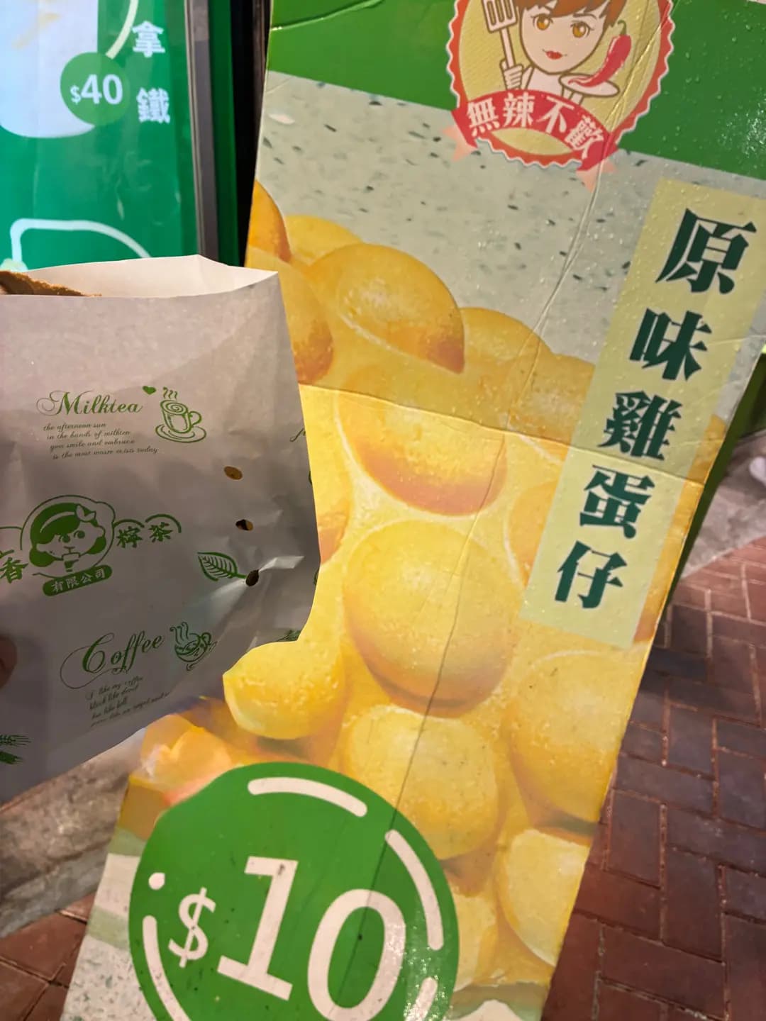 香香檸茶有限公司 photo 1
