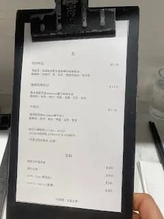 Rempah Noodles photo 3