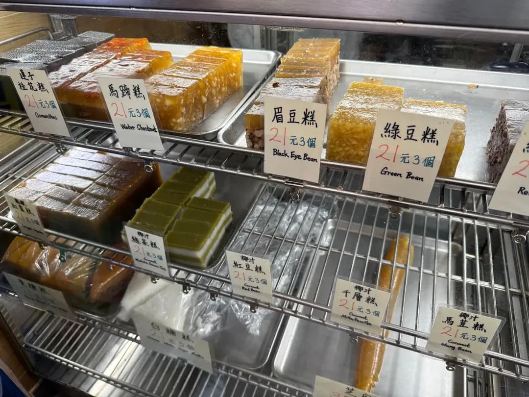方太糕品舖 photo 3