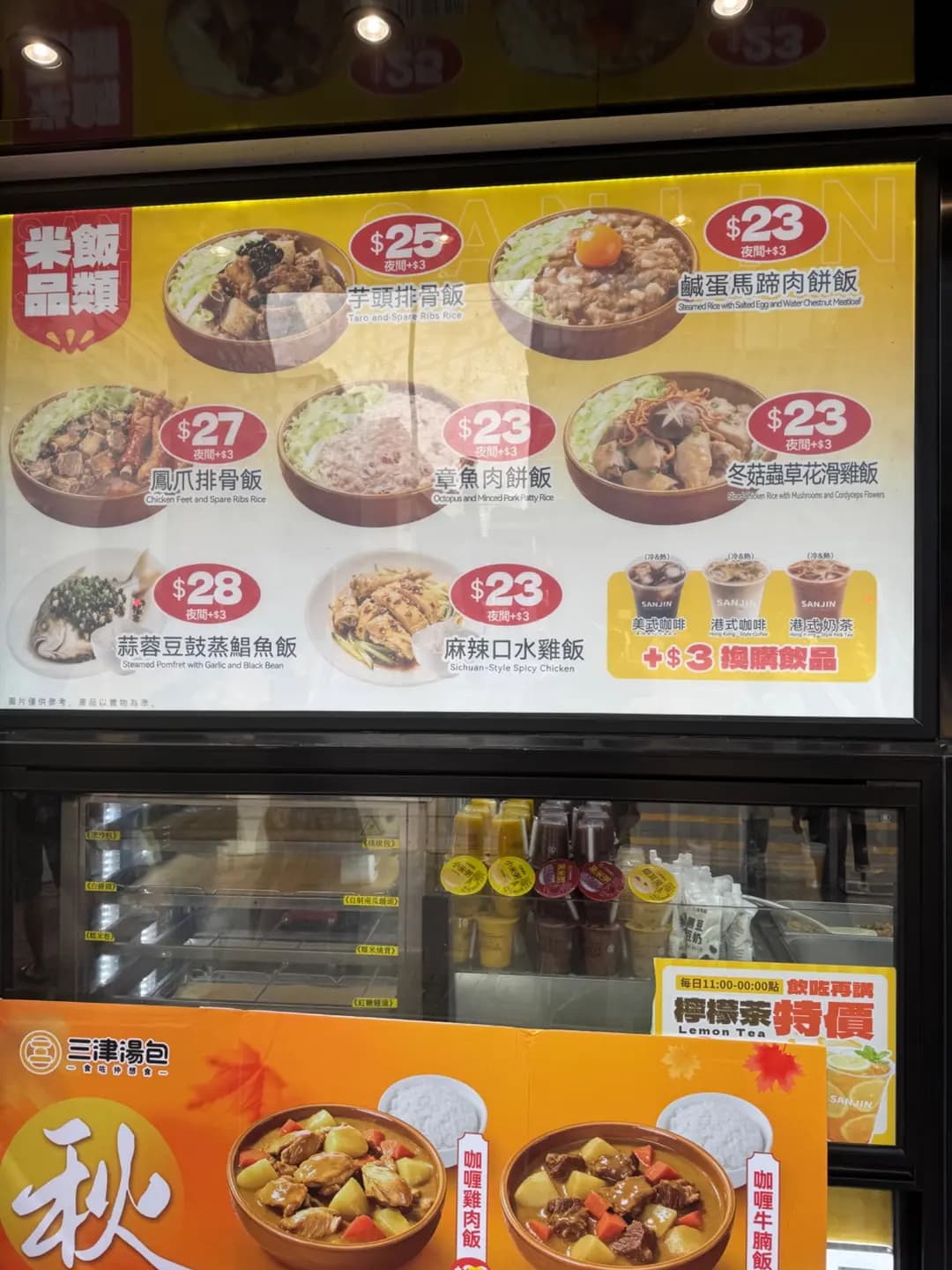三津湯包 (長沙灣道) photo 3