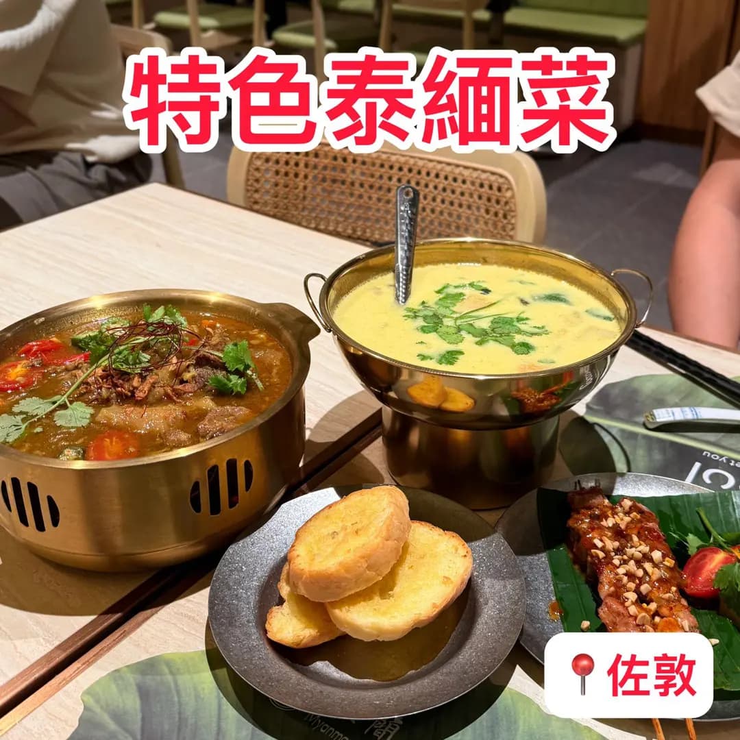 泰簡 photo 7