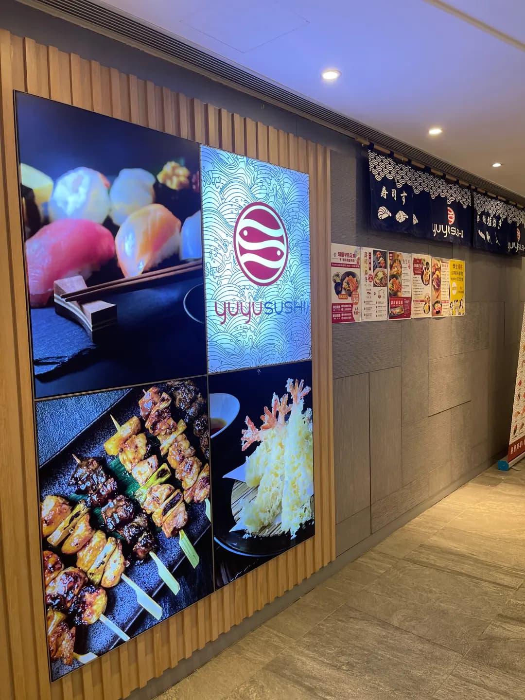 Yuyu Sushi photo 4