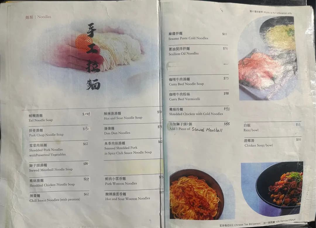 星級好德來小籠包店 photo 4