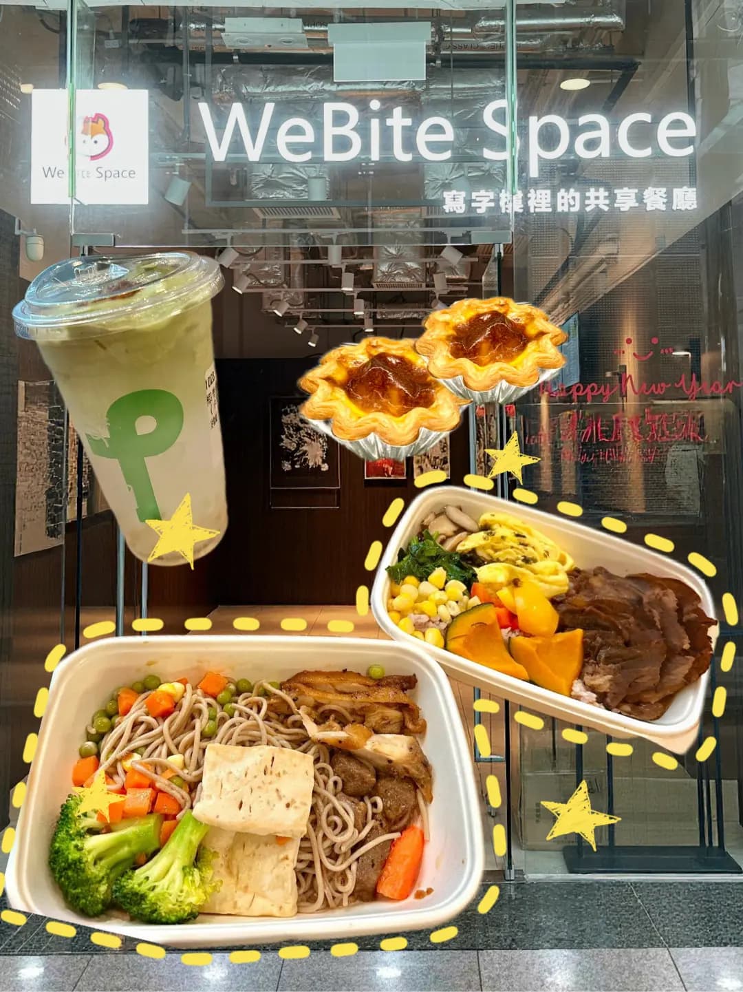 WeBite Space (皇后大道中) photo 1