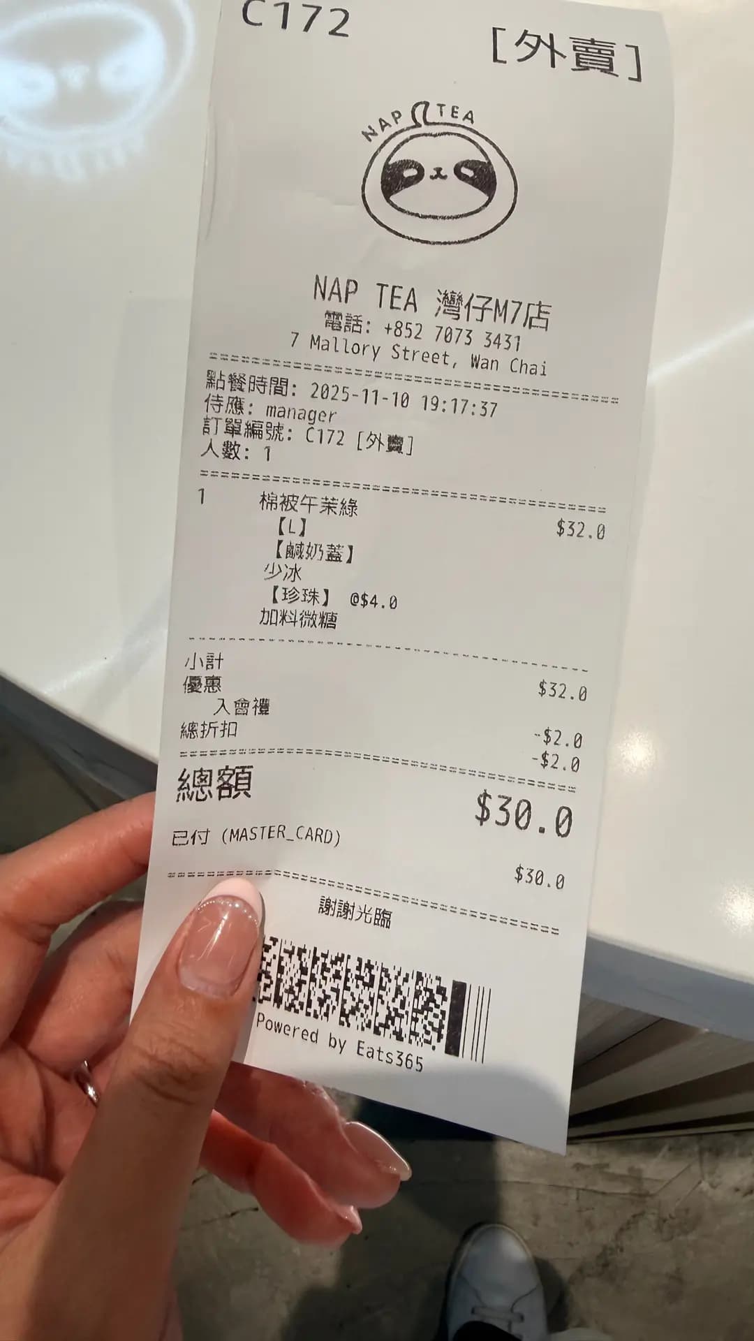 再睡5分鐘 photo 5