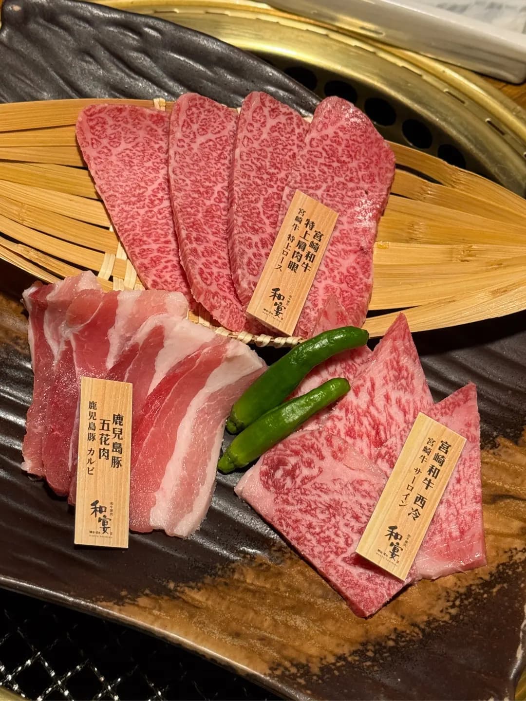 和宴 photo 5