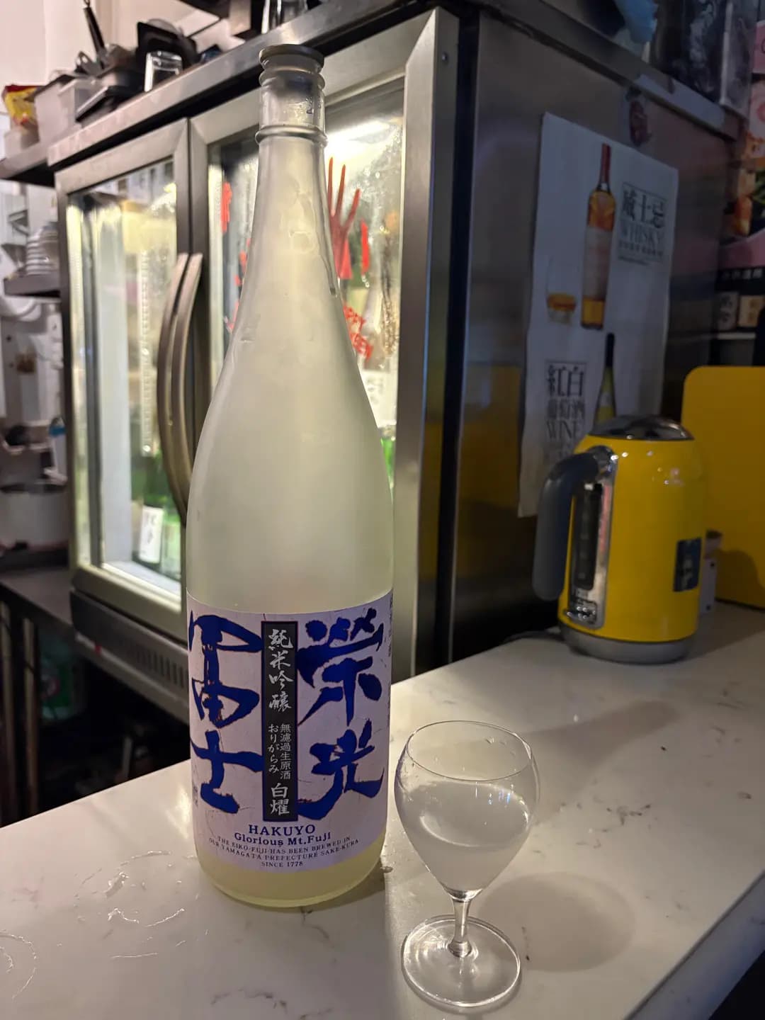 酒屋 photo 5