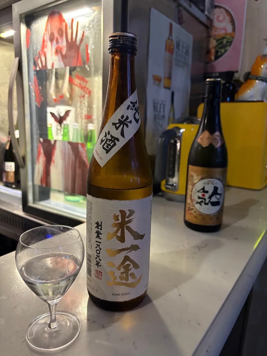 酒屋 photo 8