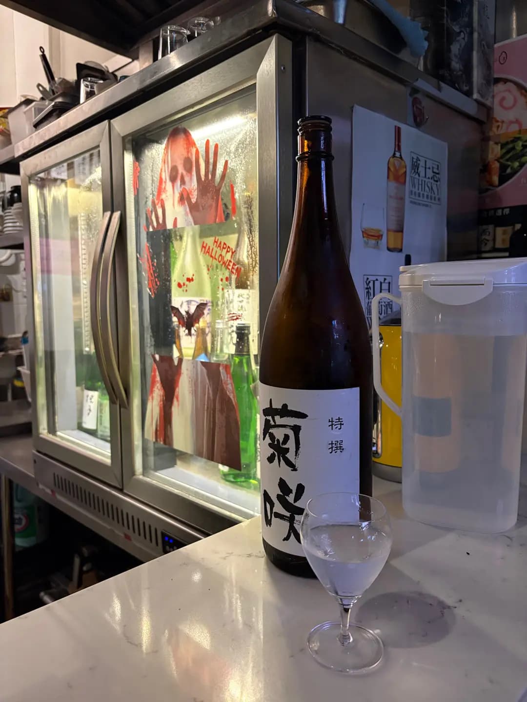 酒屋 photo 6