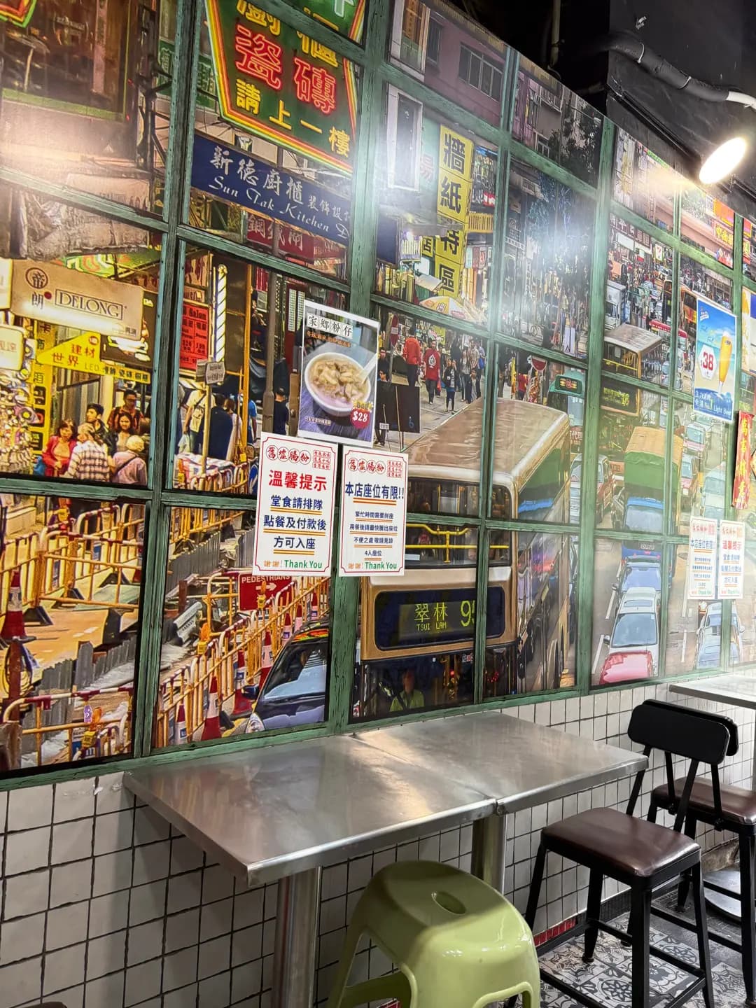 舊墟腸粉 photo 4