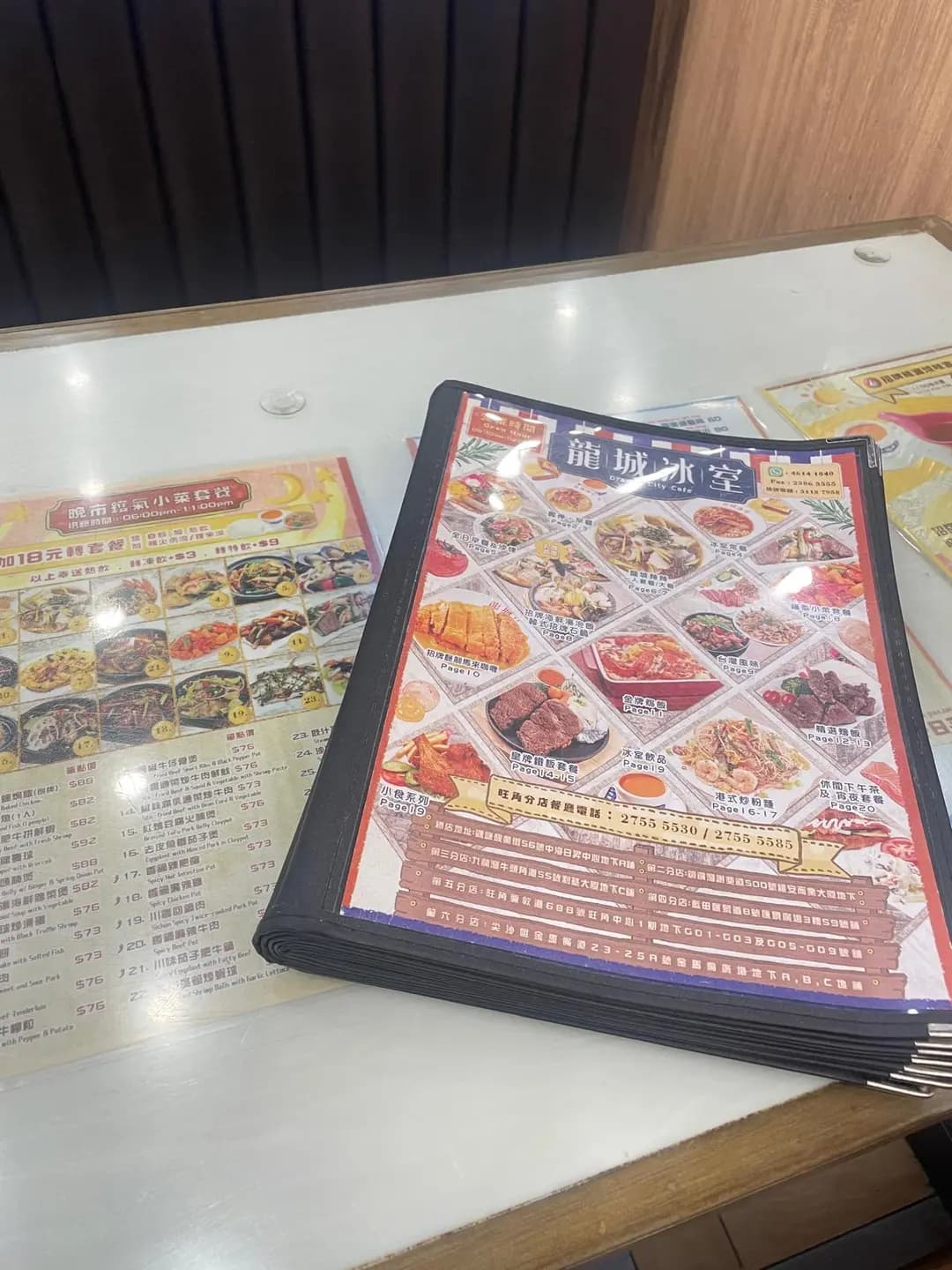 龍城冰室 photo 2