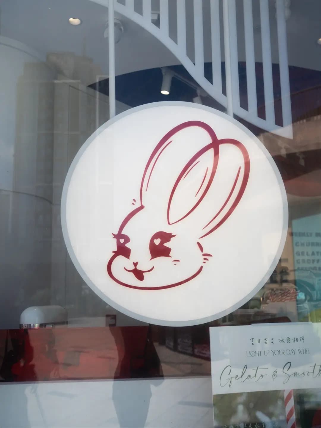 Bunny Churros (西沙GO PARK) photo 4