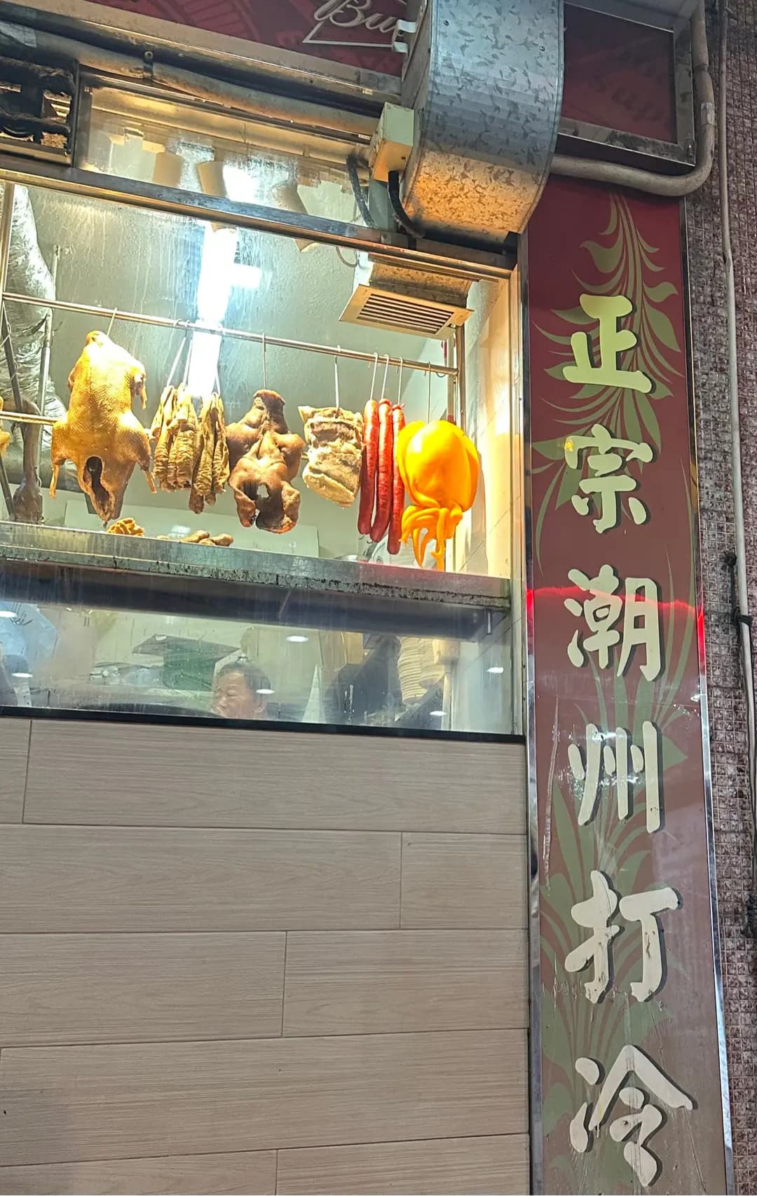 合發海鮮飯店 photo 4