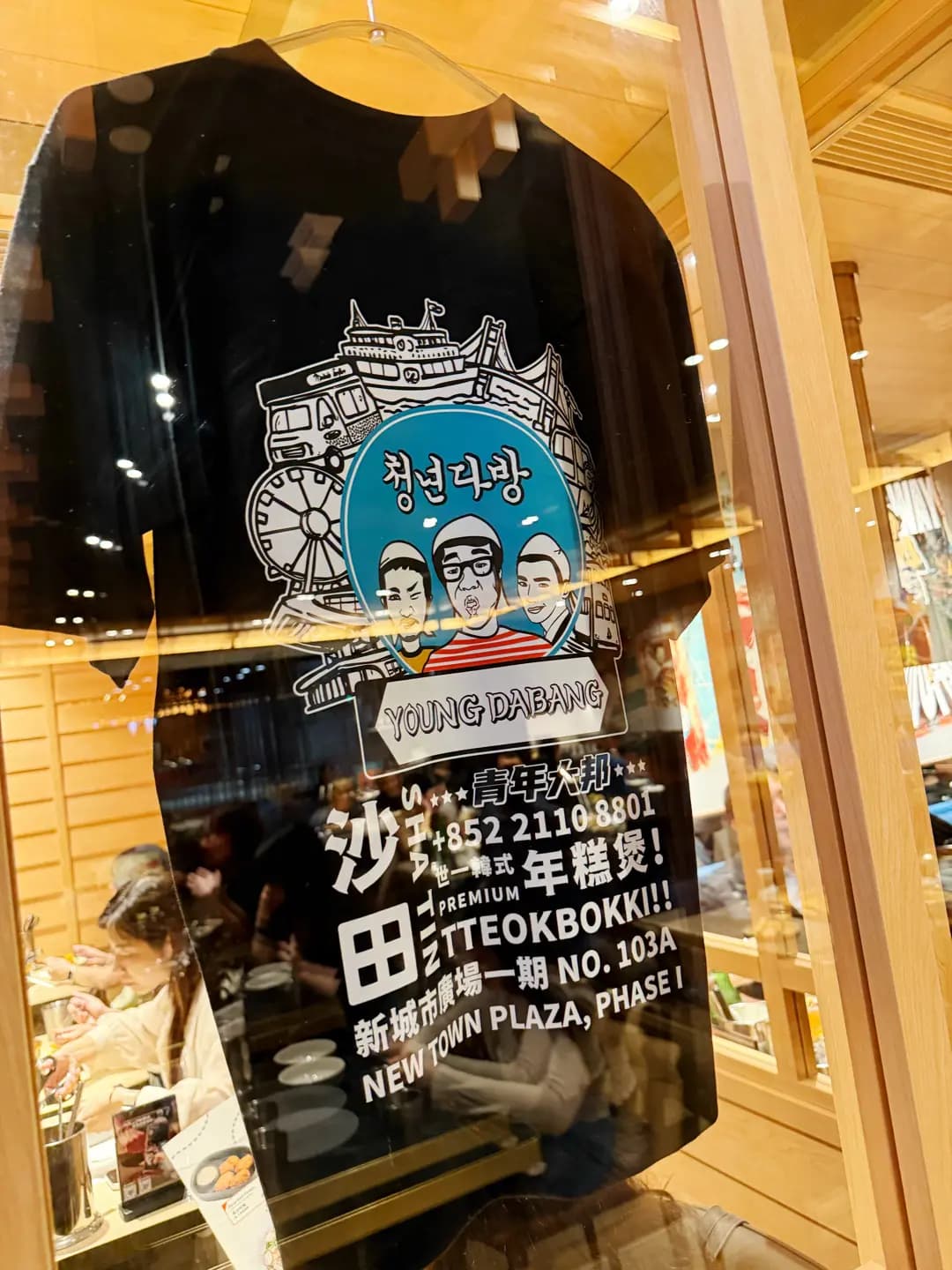 青年大邦 (新城市廣場一期) photo 6