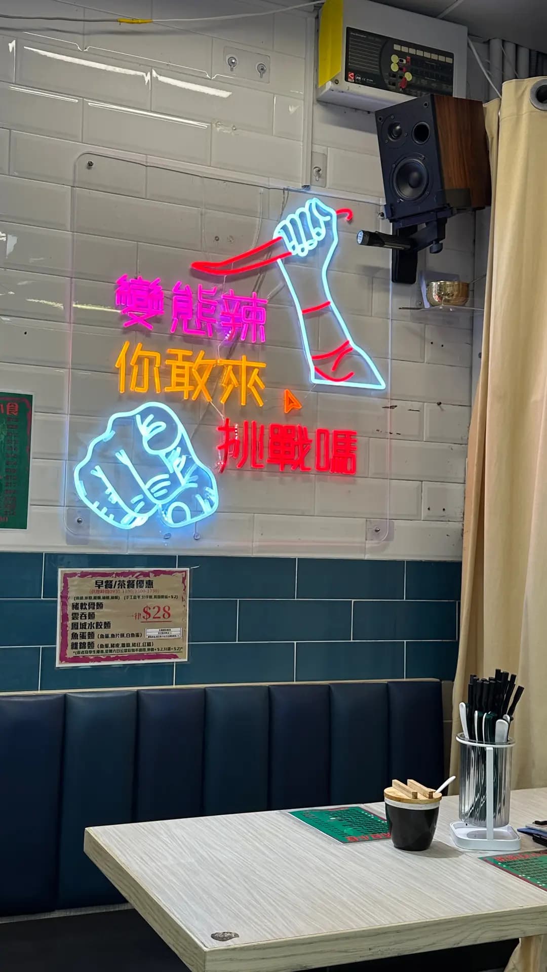 德哥麵 photo 3