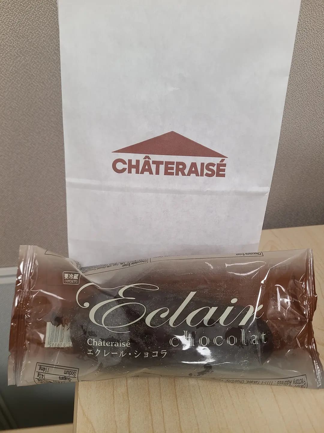 Châteraisé (208 JOHNSTON) photo 1